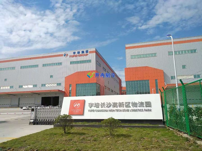 冷鏈物流冷藏庫,低溫冷庫